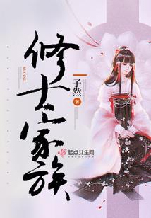 王者荣耀之鲁班就不死