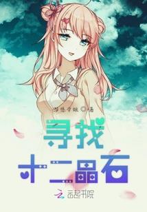 异域之血孽