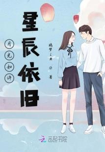 重生世子殿下闹翻江湖