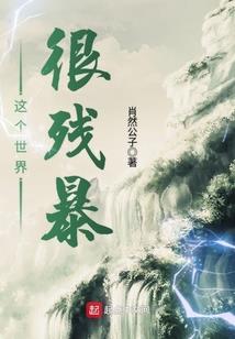 风华兮嫣嫣