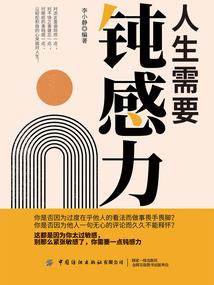 放空的爱情