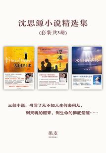云蘅记