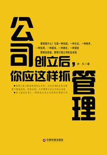 野蛮御姐翻盘记