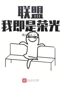 一个剑客的仙侠世界