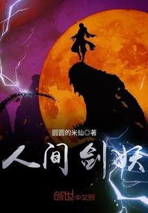 第八魂