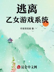 女将军她废帝称王