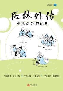 小说贩