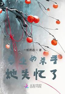 轮回三生曲