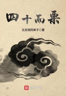荒莽苍穹