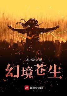 异世天工录