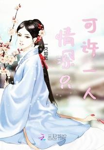 穿越的哈士奇