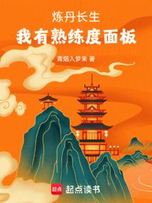 废柴之权倾天下
