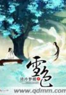 牛郎织女笑传之再升仙篇