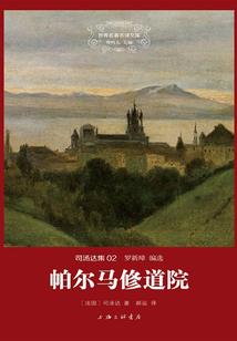 高校阴阳录