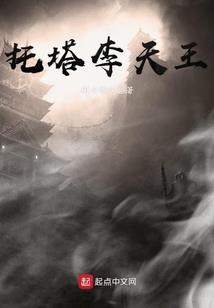 应仙劫