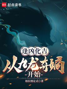 重生末日再临