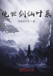 妖娆阁主鬼王追