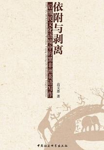 极夜神探