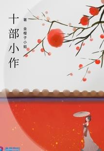 快穿之行路难又难