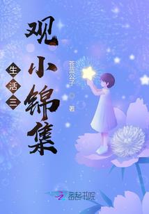 魔阿八部之须厄鬼影