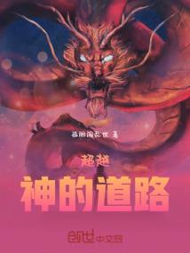 傲娇夫人：殿下，来咚