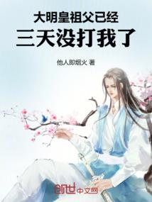 攻略那个男人