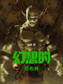 极昊记