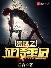 夏洛克