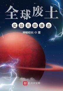 火炮摧毁