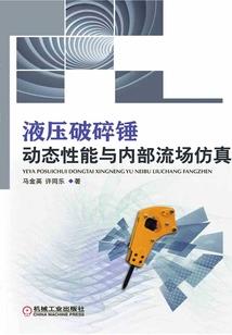 神帝崛起之路