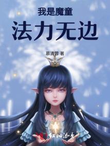 浴红衣