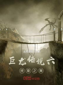 叶罗丽精灵梦之童话