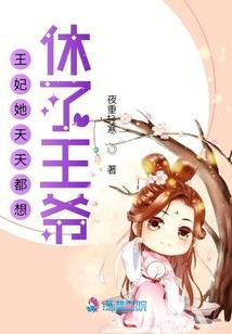 凤凰要涅槃