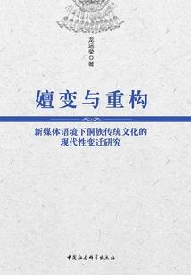 魔法神曲