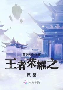 不灭界主