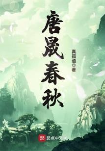 万古剑道