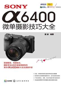 俏房公寓俏房客