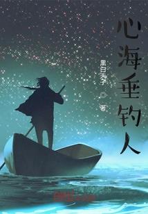 两域边城
