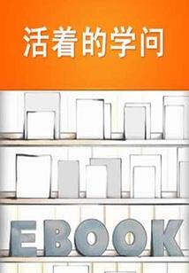蚁修时代