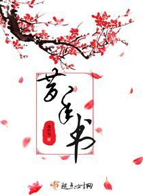 傻夫谋略