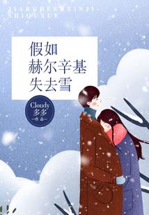 我爱你的三七分