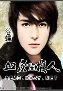 第一位面