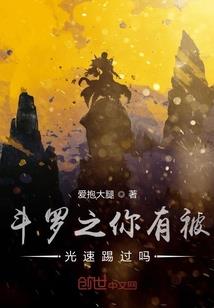 重生之末日恶化