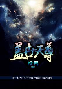 科武系统