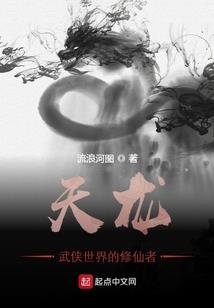 魔池