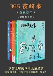 怪神传奇