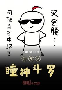 搞笑徒弟冷漠师