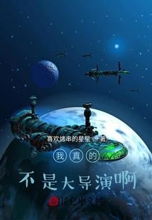 地球保卫战2  铠甲之国