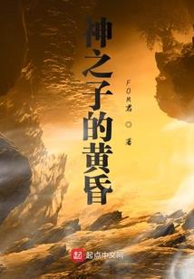 虚空之中的尖啸