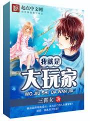 柠檬少年